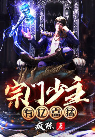 霸王卸甲国语高清在线