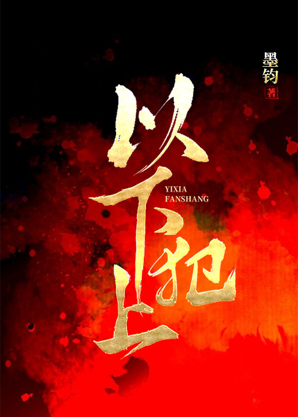 绝世武功