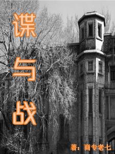 万界仙宗