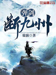 大王不容易小说