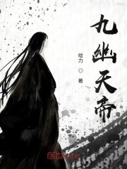 我在夜店的那些事儿 小说
