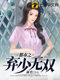 漂亮的女医生
