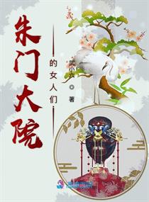 爸爸让我