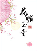 一生一世在线观看完整版电视剧