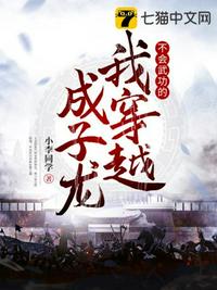 加勒比女海盗2在线看