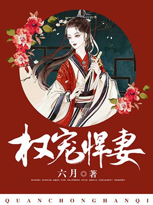 玩偶游戏在线观看pptv