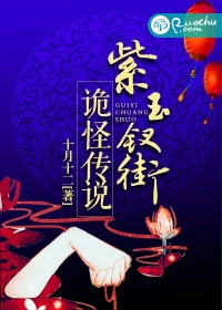 年轻的老师3