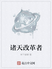 鬼东西