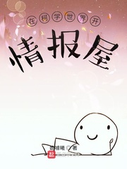 快感方程式动漫