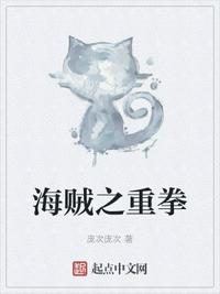 罚坐酒瓶