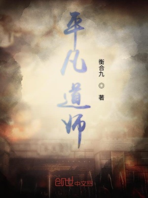 欲望之屋电影