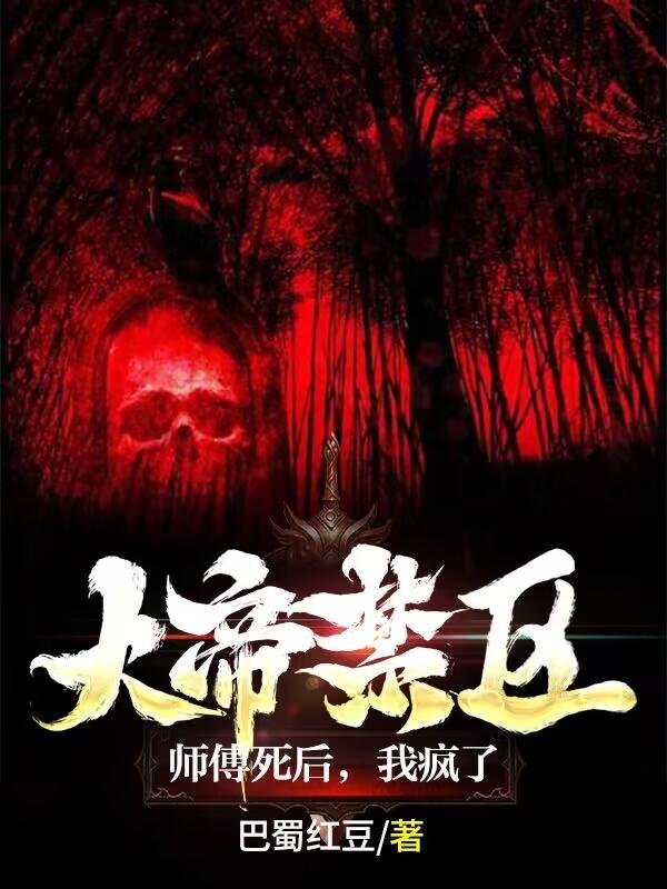 穿越后我天天想和离