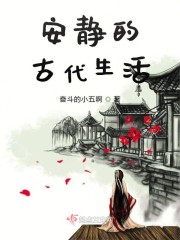 神秘国度