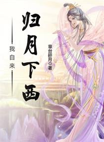 爱丝无圣光