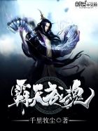 sifangpian高清播放