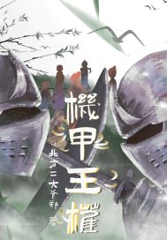 倩女幽魂爱豆传媒在线观看