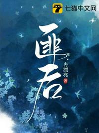 怪兽