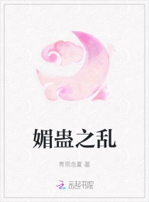 流氓大地主