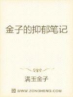 伊人蕉久