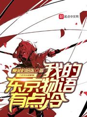 红豆影院在线观看免费完整版