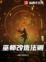 熊出没注意
