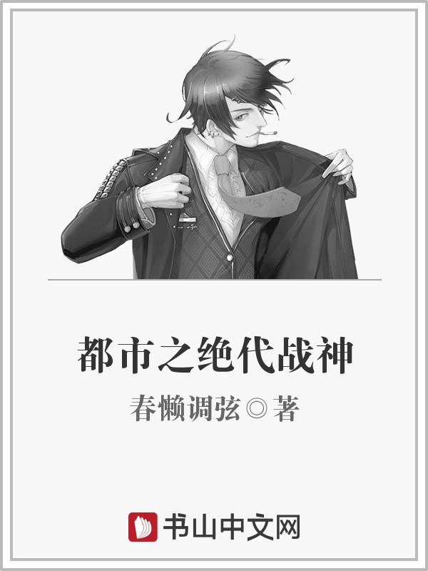 一路惊心