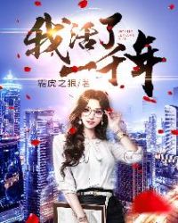 女人日批视频