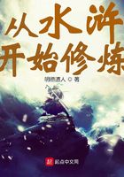 天下第一剑电影