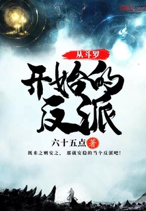 虎牙直播网页版