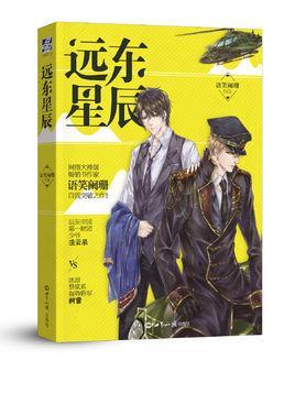 梅次故事 王跃文