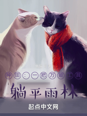 女虐在线观看