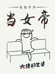 范伟小品全集