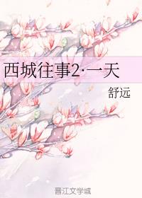 一个人的免费hd完整版动漫
