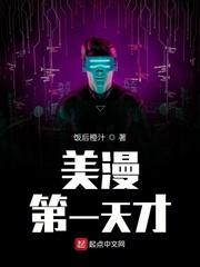 打开腿我想尝尝你那里的水
