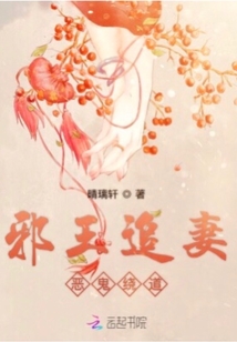 优优漫画acg之老师