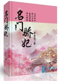 200斤胖妞的b