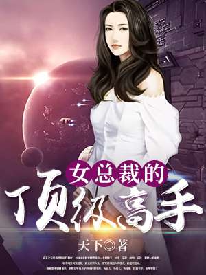 夏目彩春中文字幕