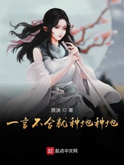 破膜贯穿h