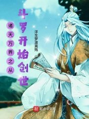 怡春院视频