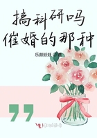 军妓慰安妇