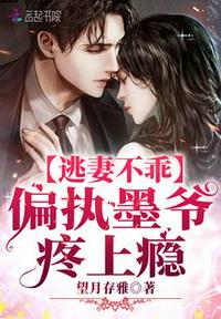 风间由美手机在线完整