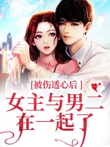 公交车上的咸猪手