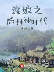 神话入侵
