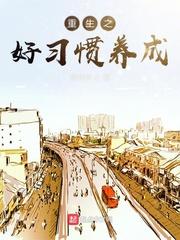 花色直播频道