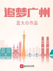 仙人掌嘿咻嘿咻