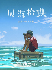 翡翠小说全文免费阅读