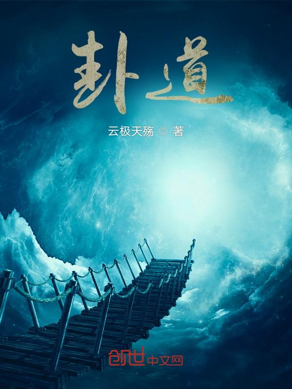 民国时空废品收购站