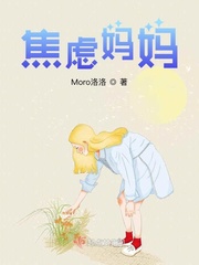 恋男乱女小雄笨蛋英子
