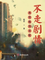 狠狠干夜夜撸