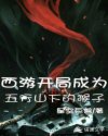 都市之吞天魔帝萧寒